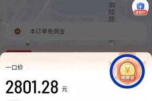 真核！亚历山大关键时刻连得6分 15中8砍并列最高31分外加6板6助